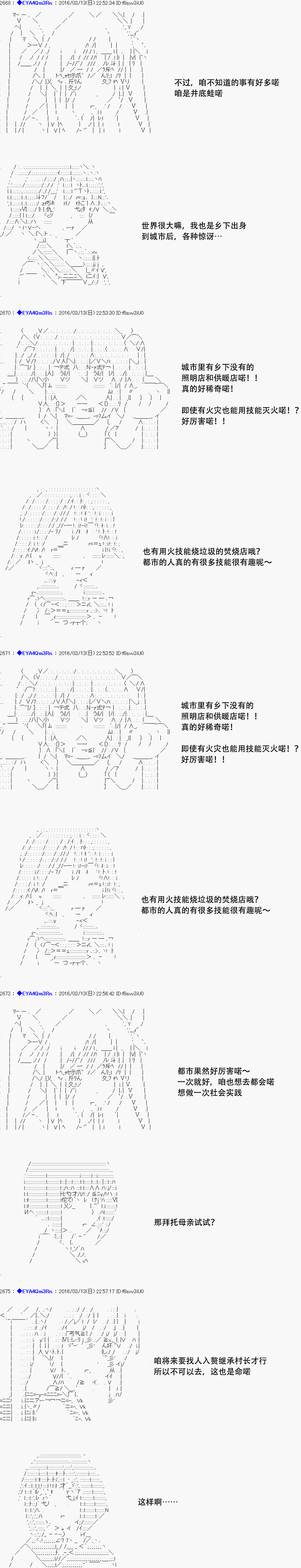 re08话37