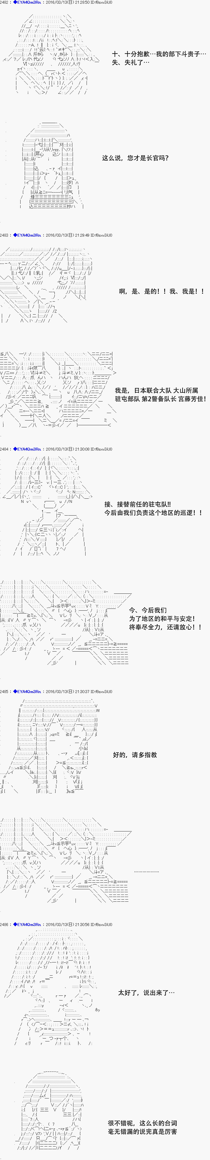 re08话4