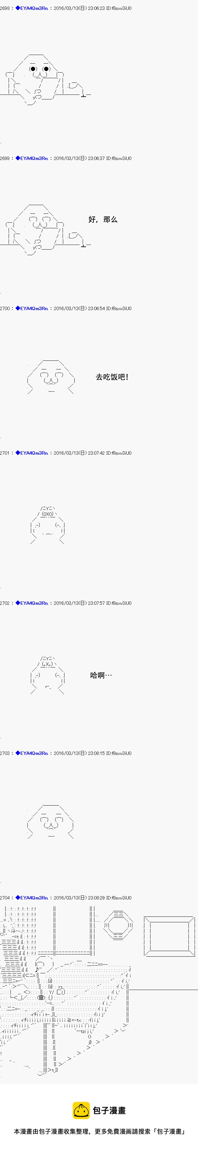 re08话41