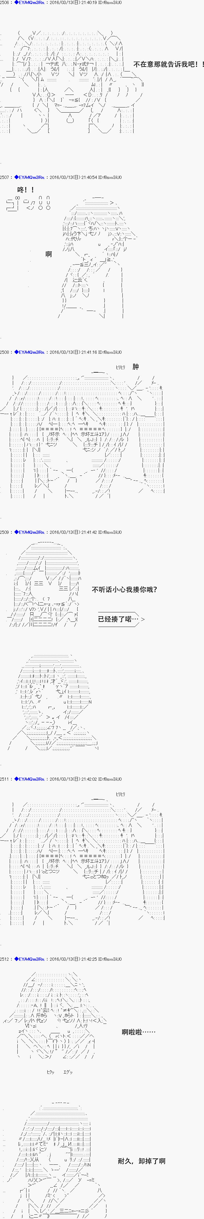re08话9
