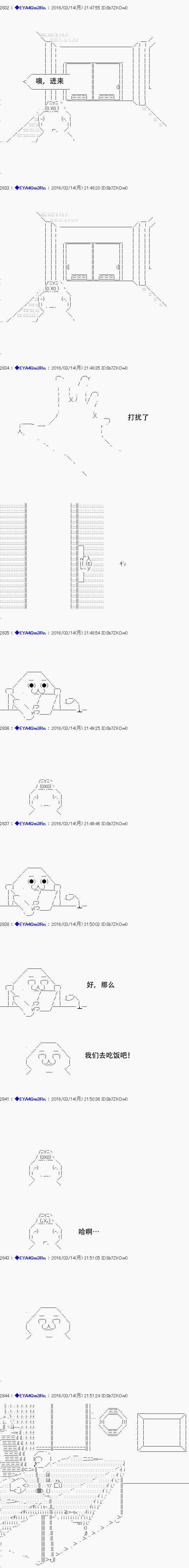 re09话13
