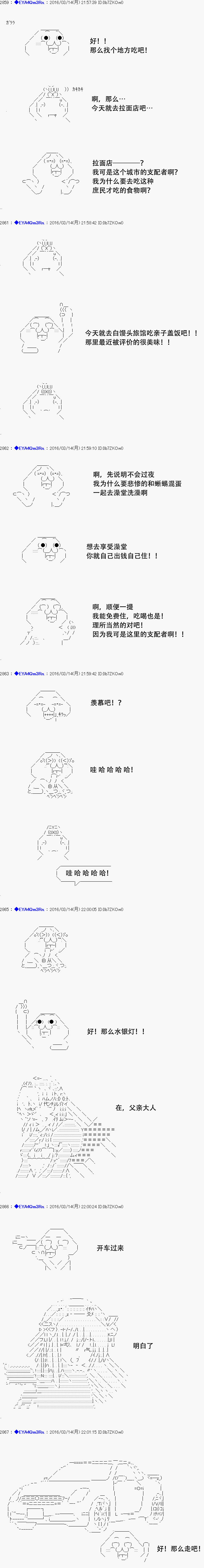 re09话16