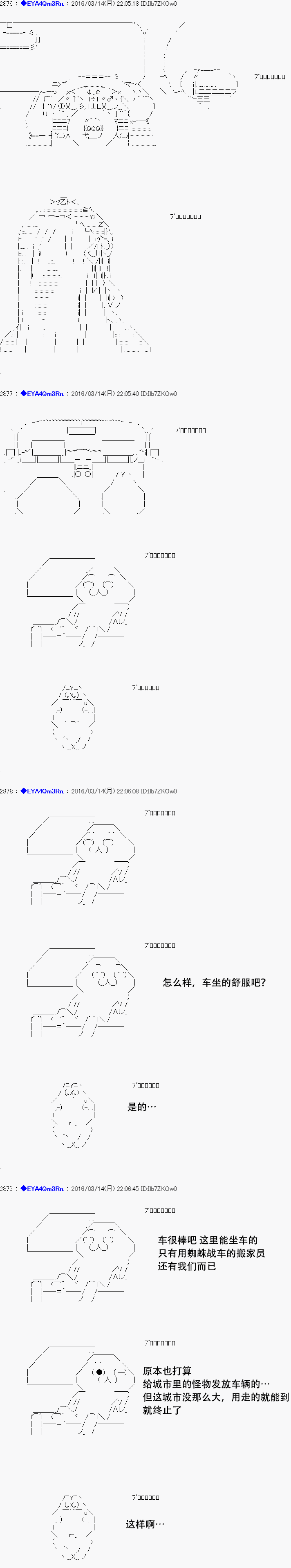 re09话18