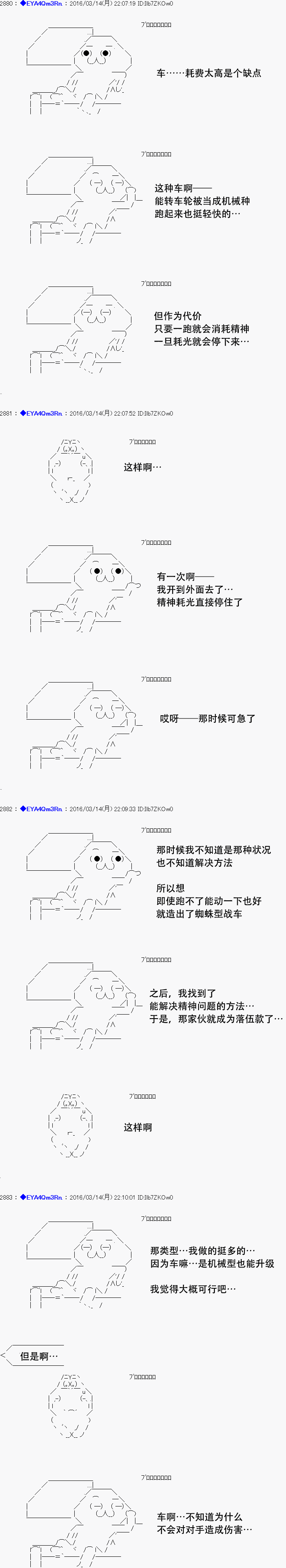 re09话19