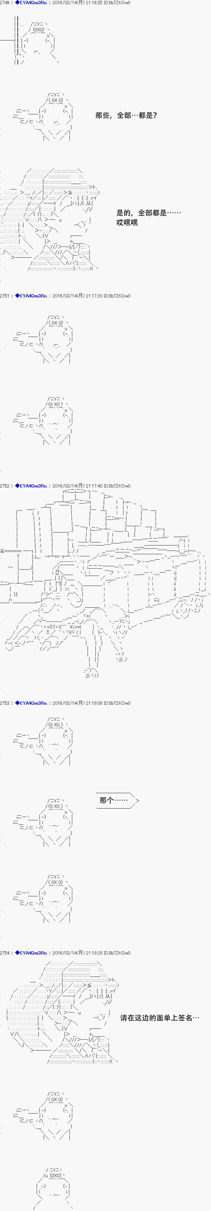 re09话2