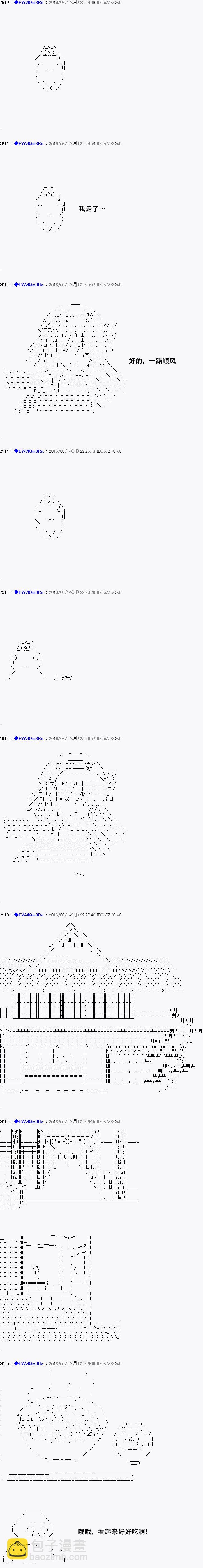 re09话23