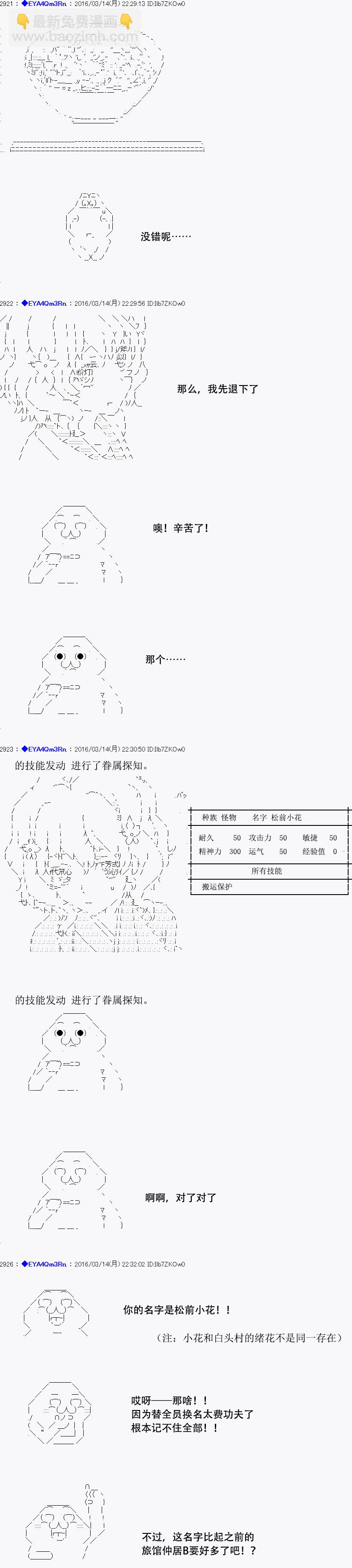 re09话24
