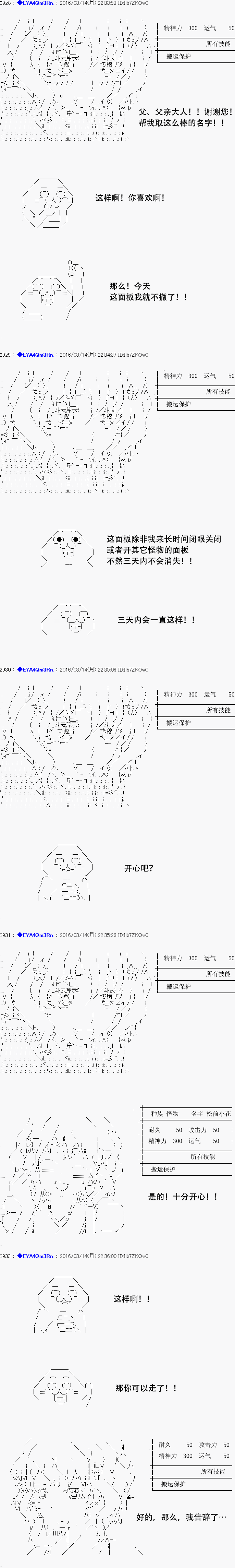 re09话25