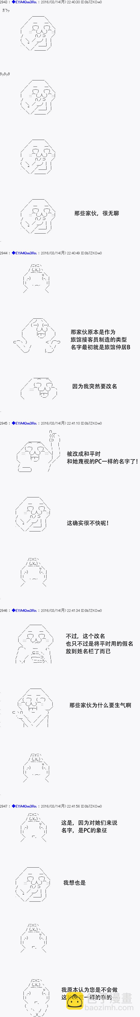re09话27