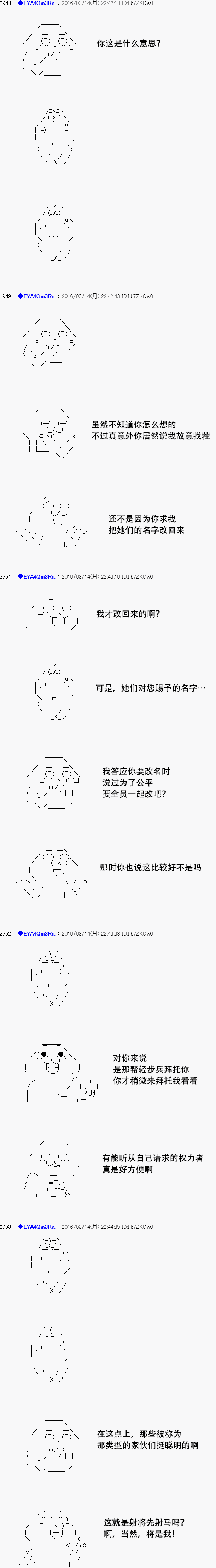 re09话28