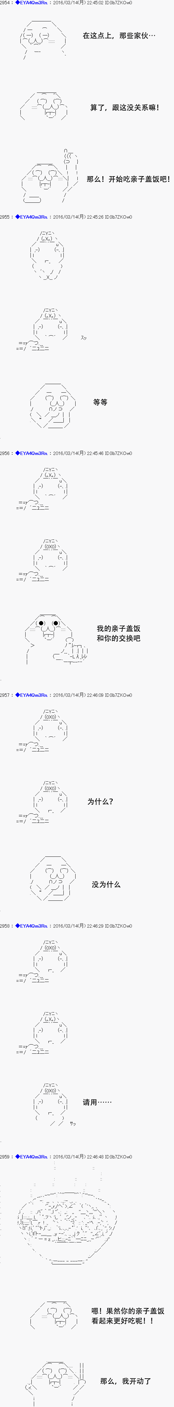 re09话29