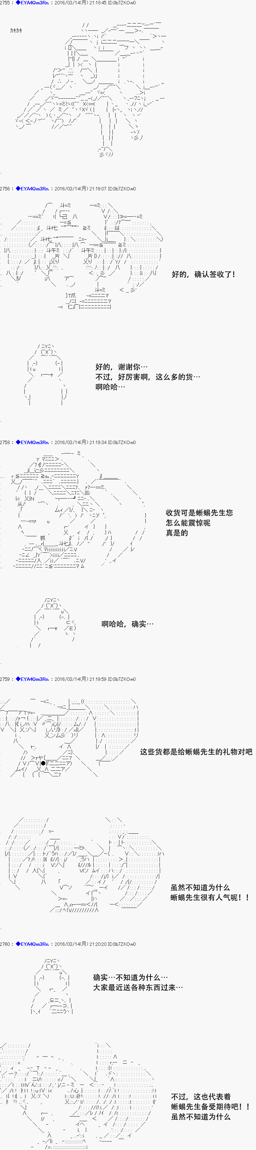 re09话3