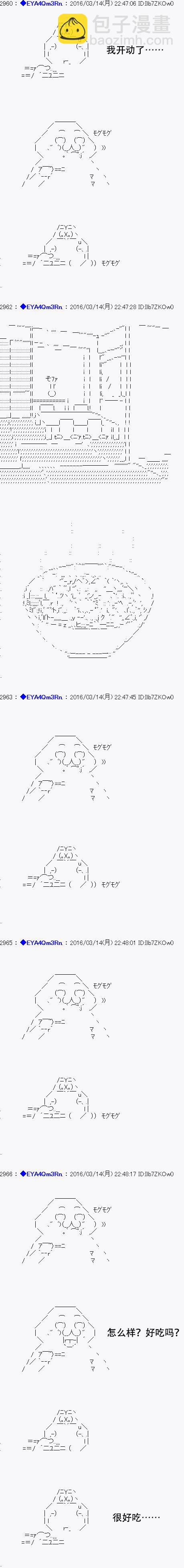 re09话30