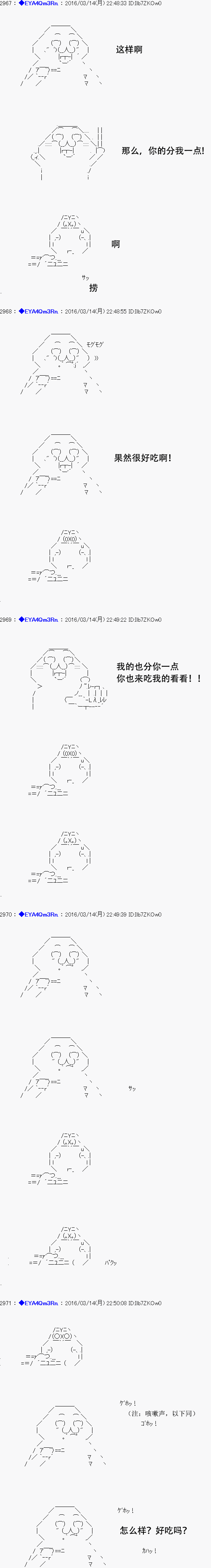 re09话31