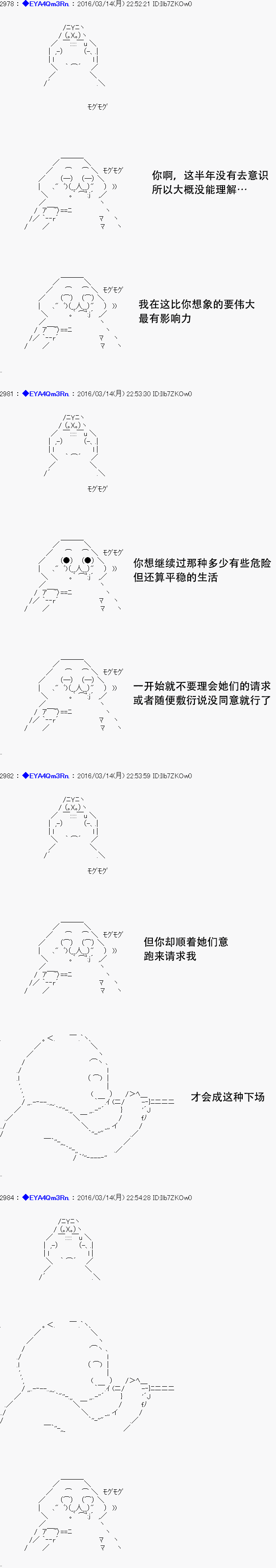re09话33