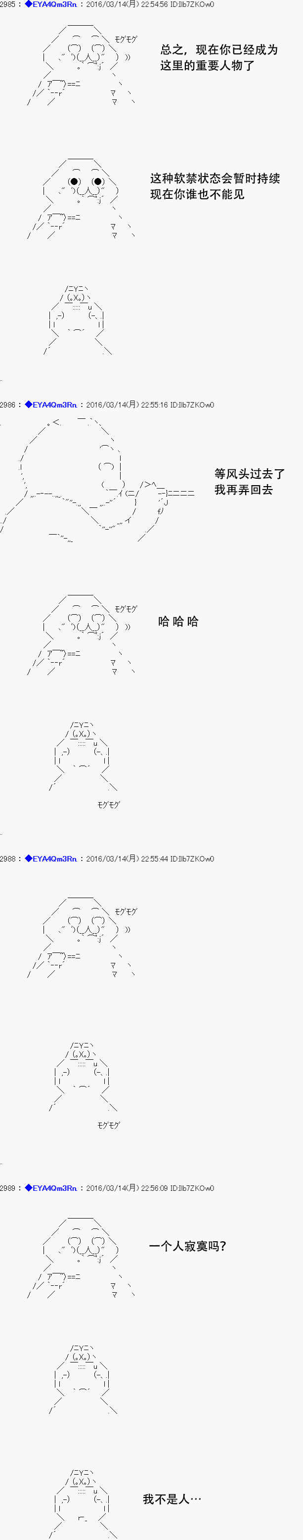 re09话34