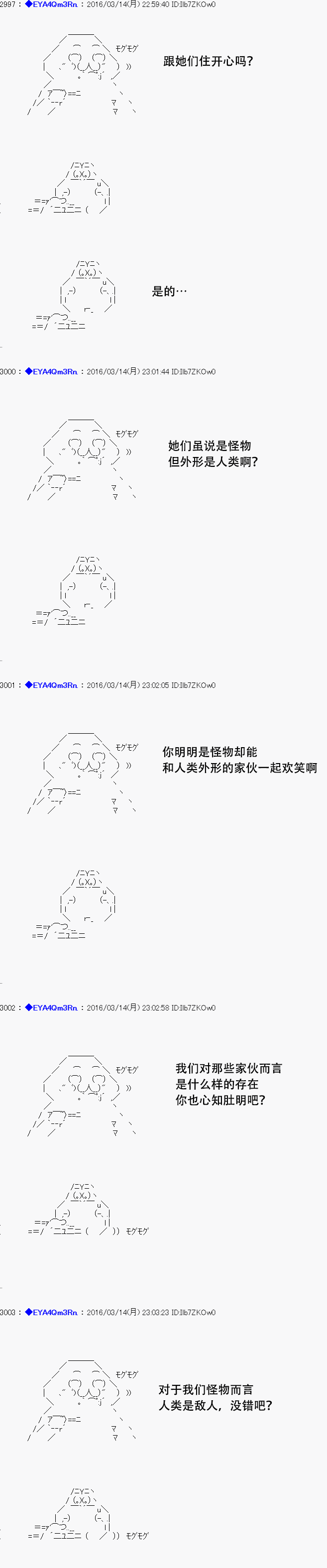 re09话36