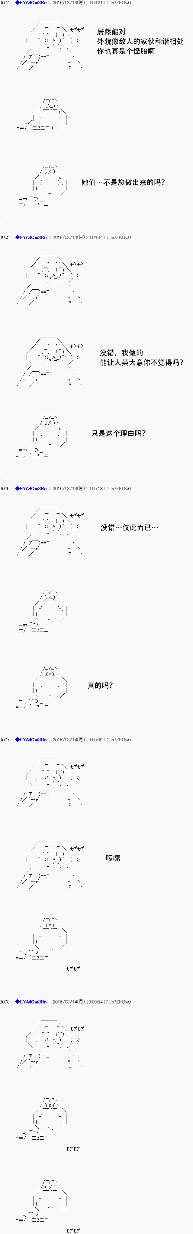 re09话37