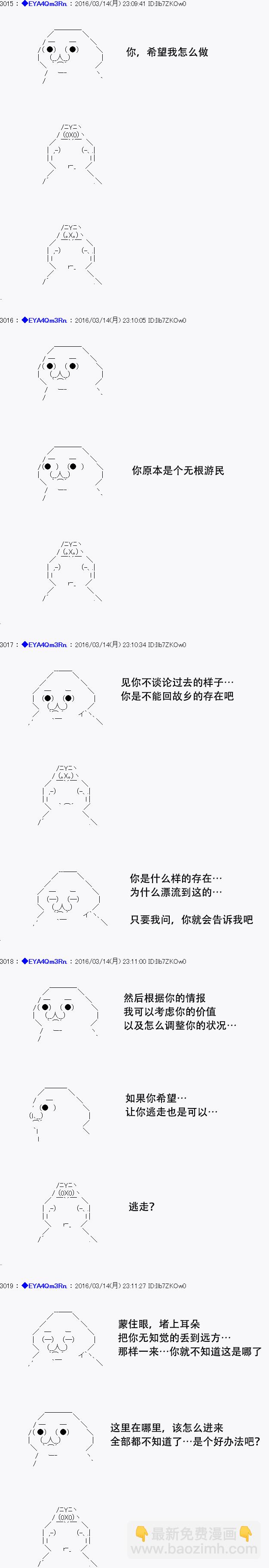 re09话39
