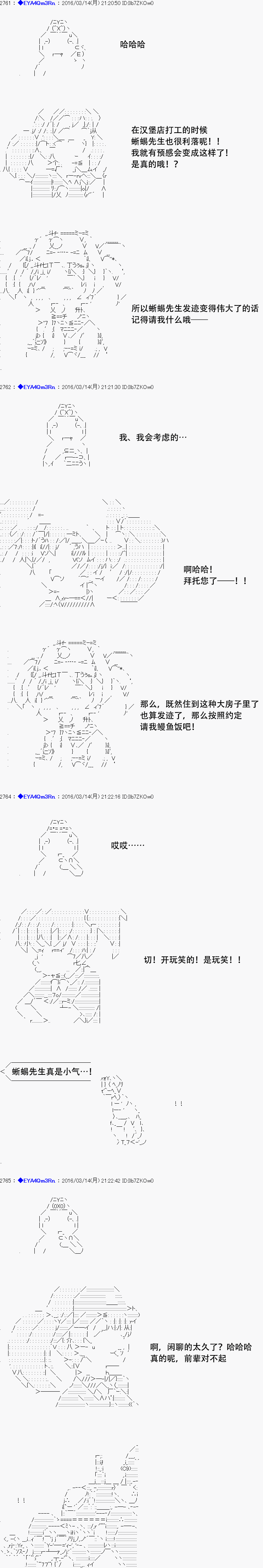 re09话4