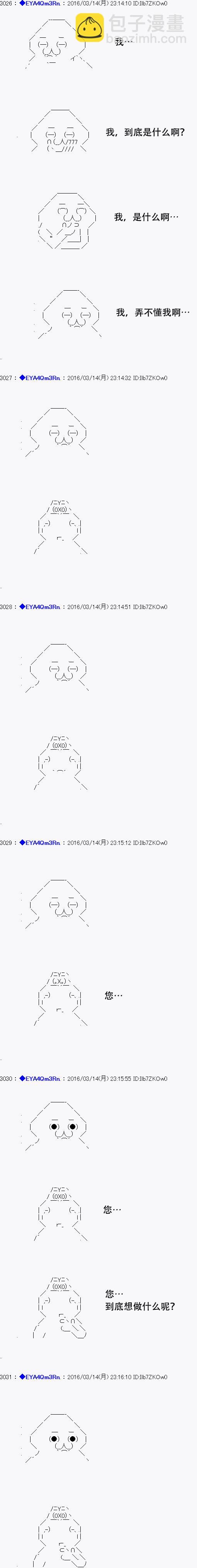 re09话41