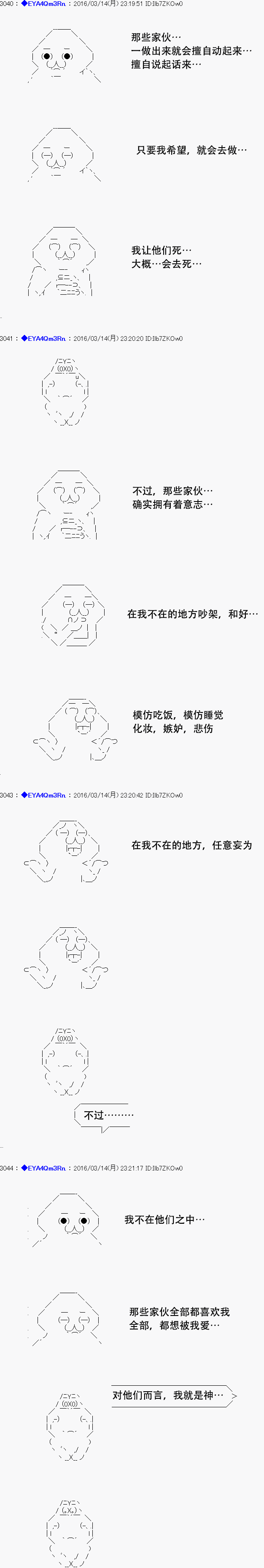 re09话44