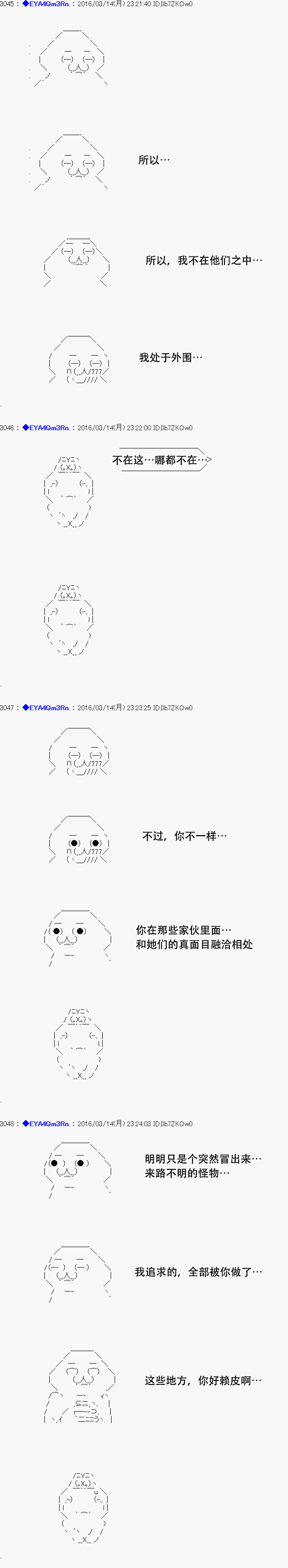 re09话45