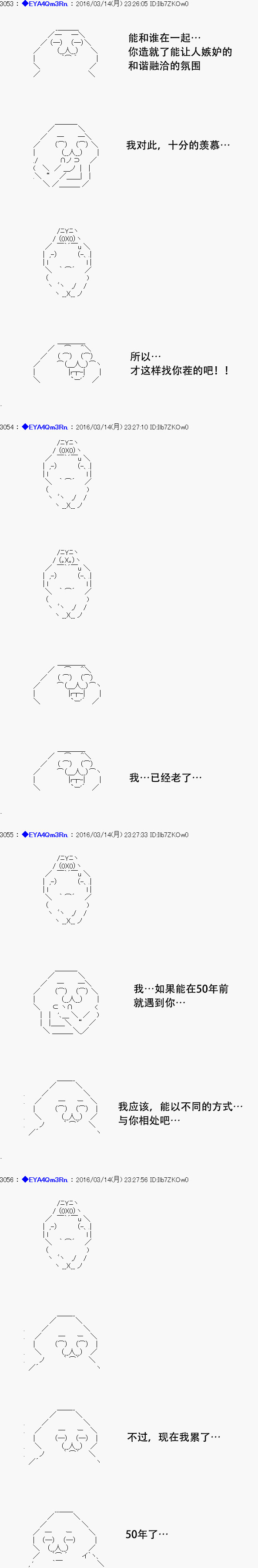 re09话47