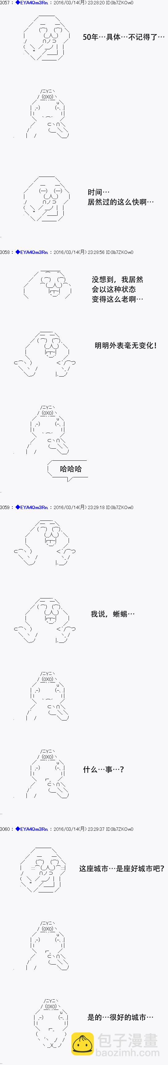 re09话48