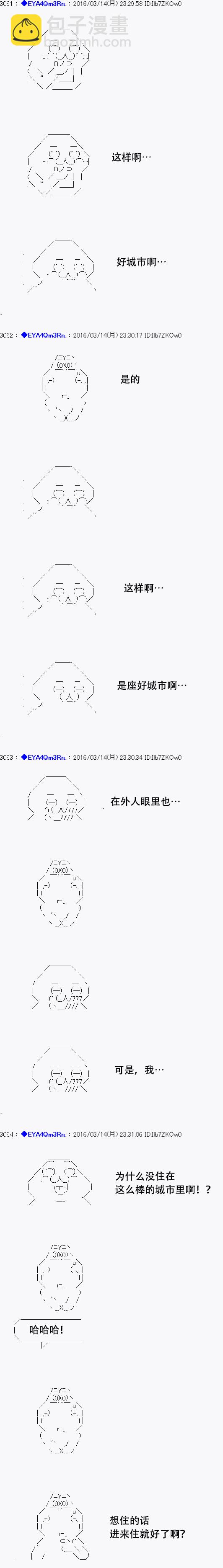 re09话49