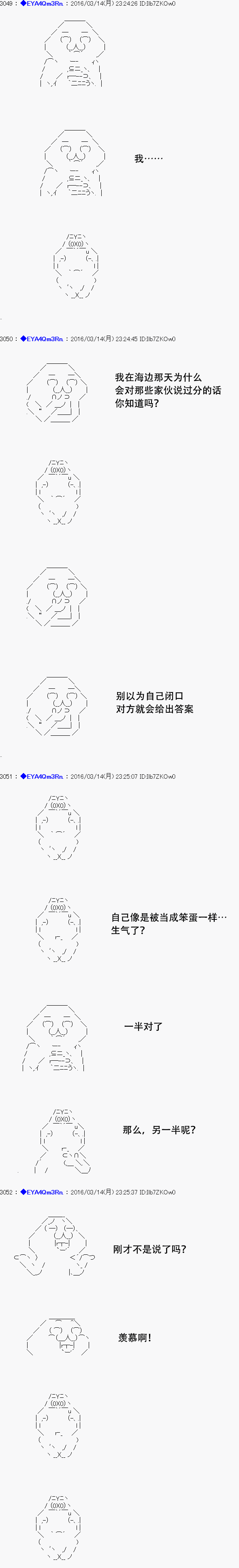 re09话50