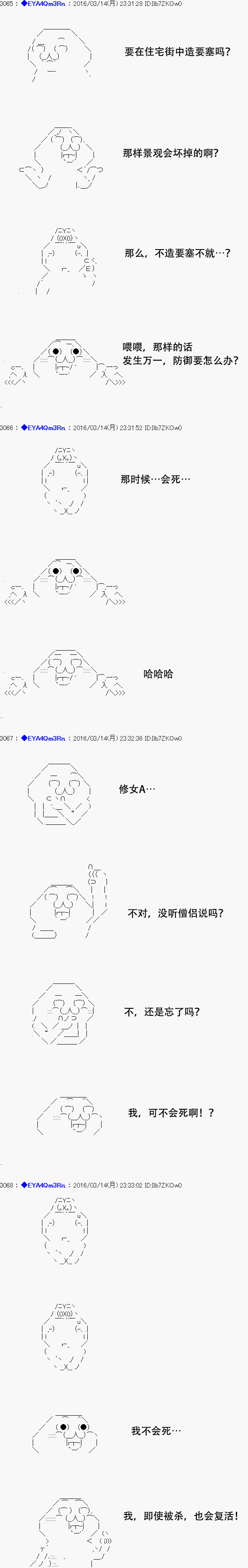 re09话54