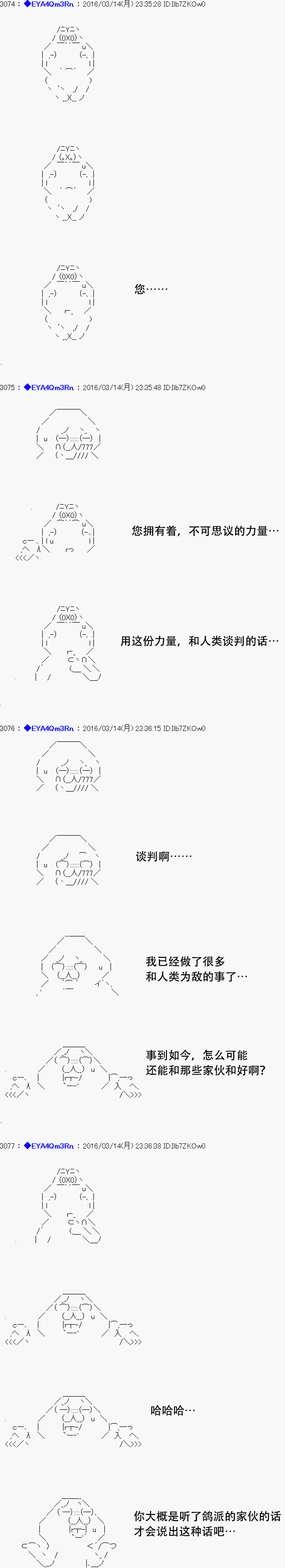 re09话56