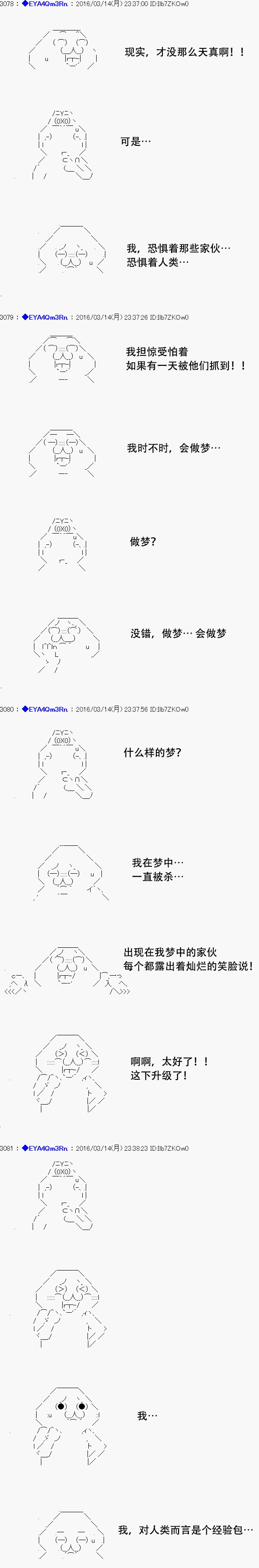 re09话57