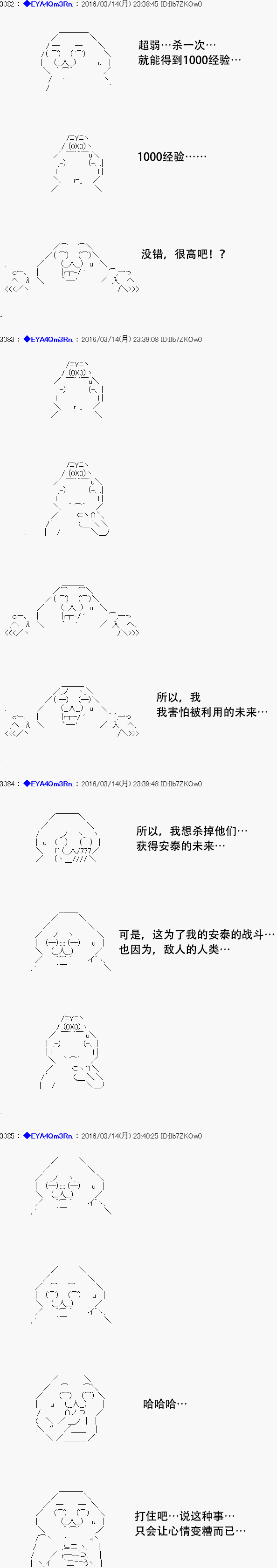 re09话58