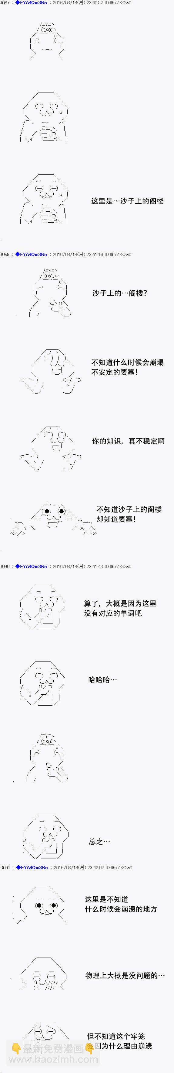 re09话59