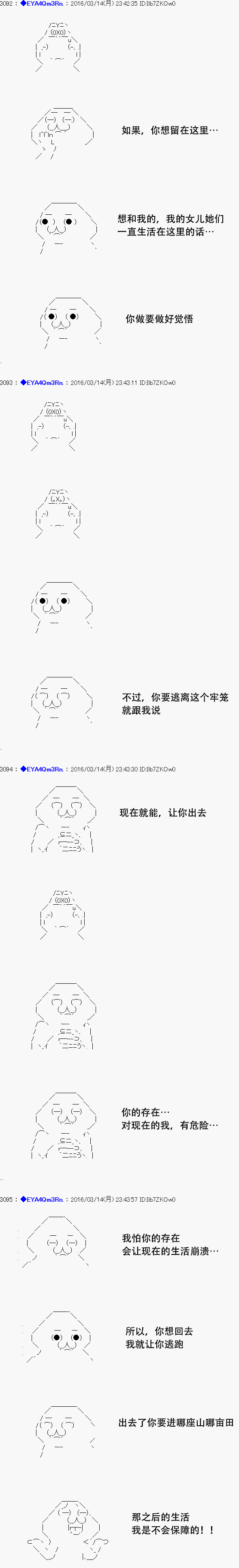 re09话60