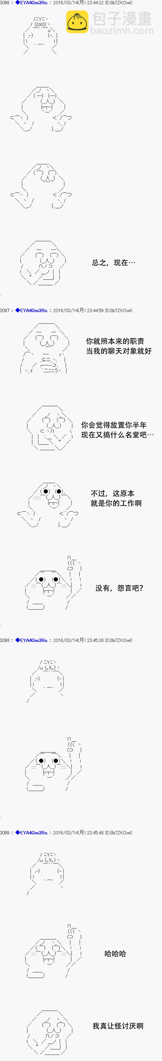 re09话61