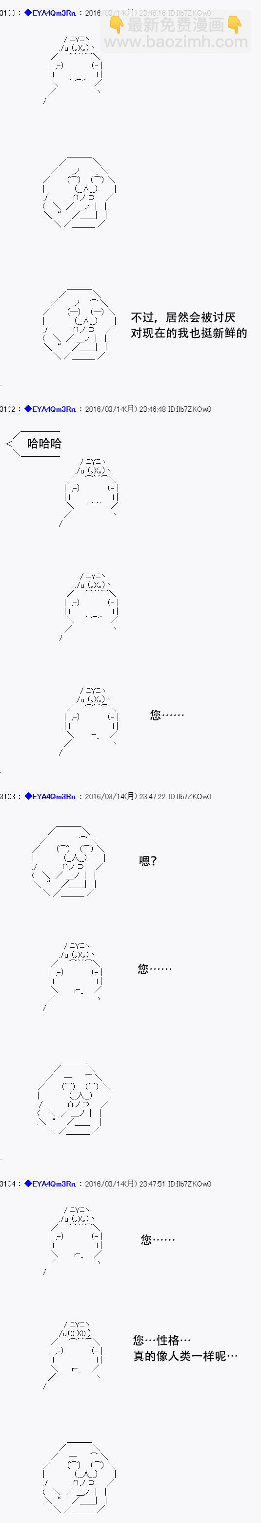re09话62