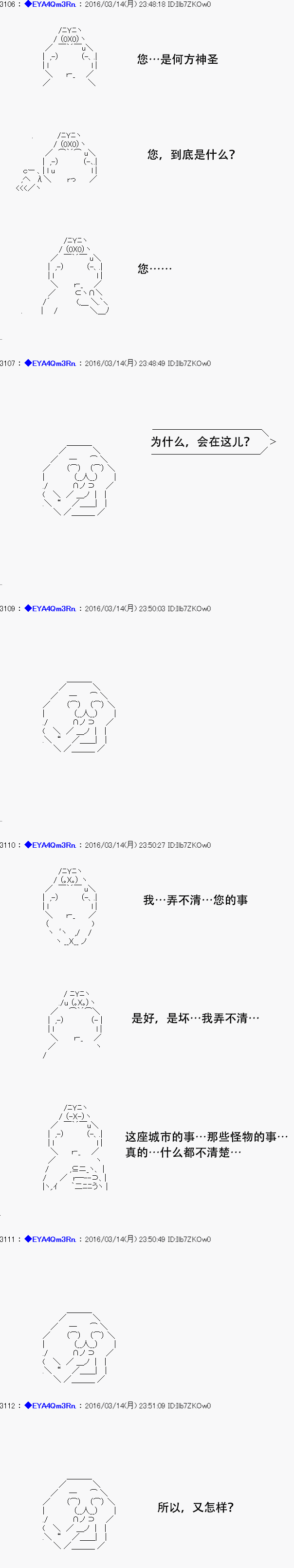 re09话63