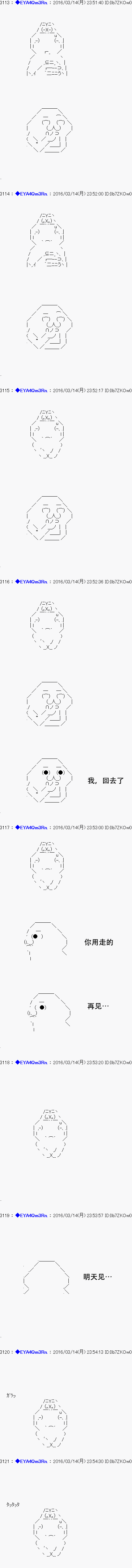 re09话64