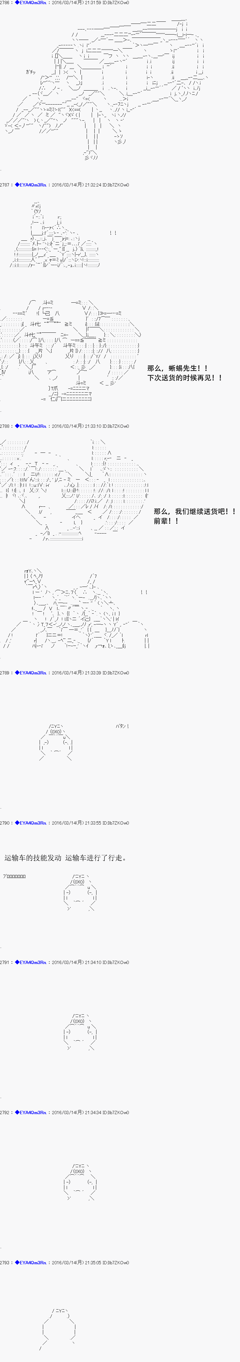 re09话8