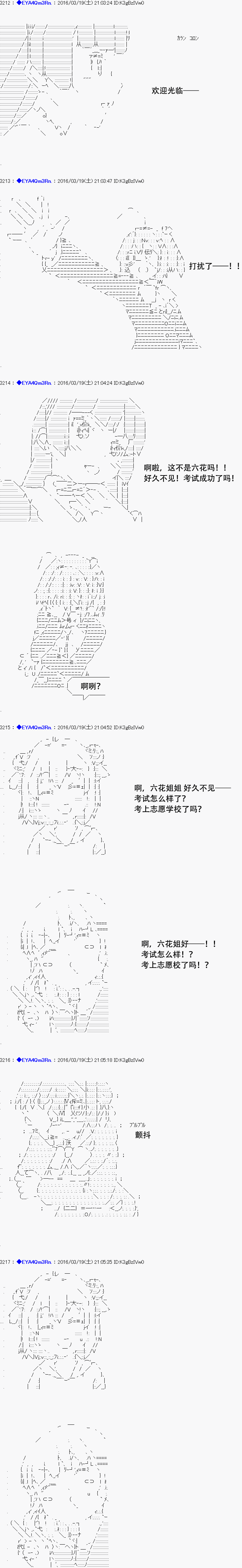 re10话1