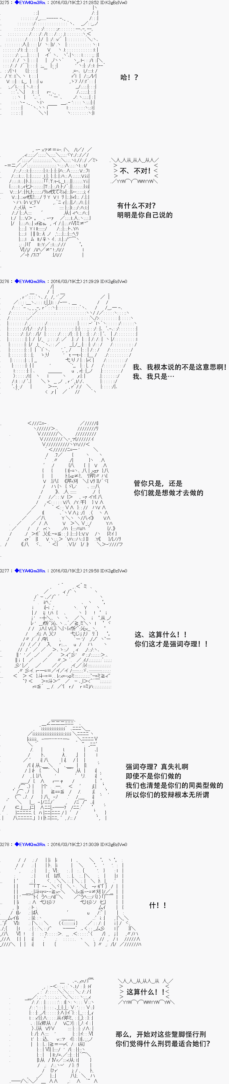 re10话10