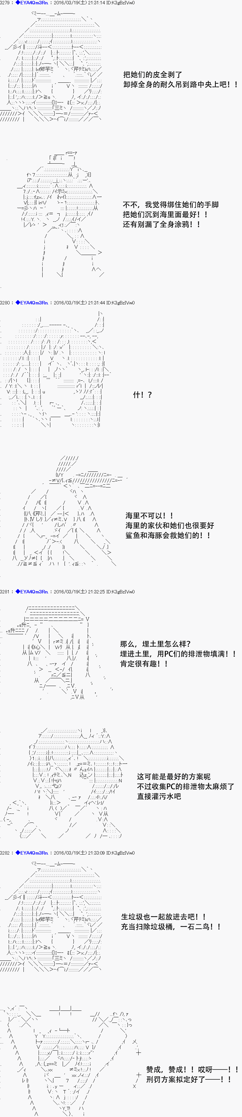re10话11