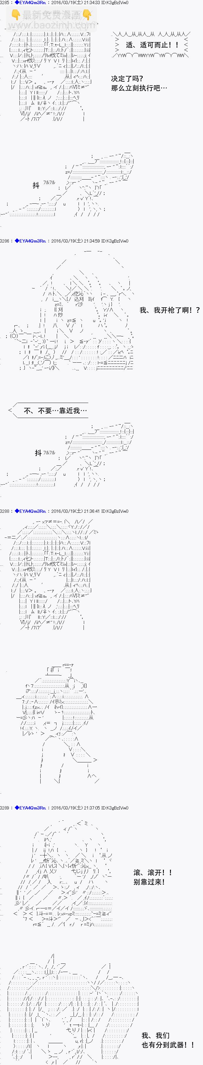 re10话12