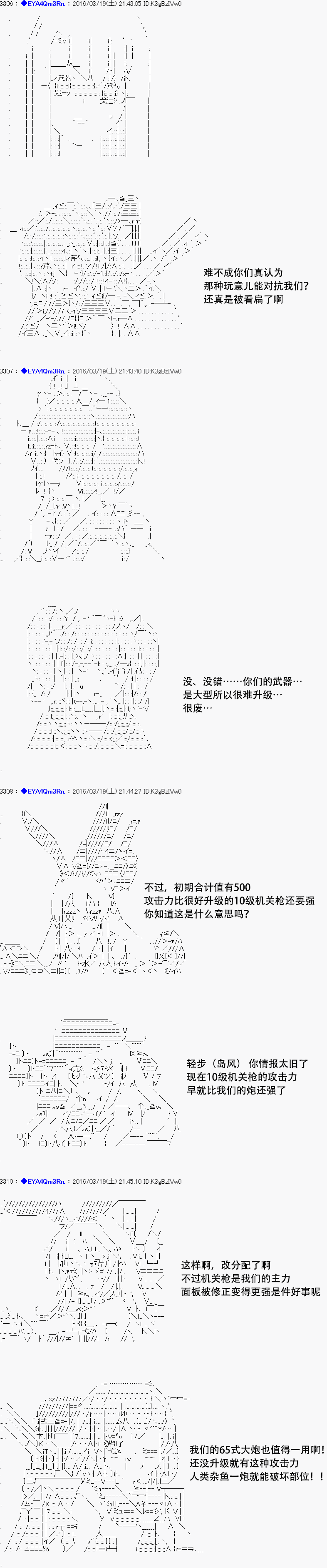 re10话15
