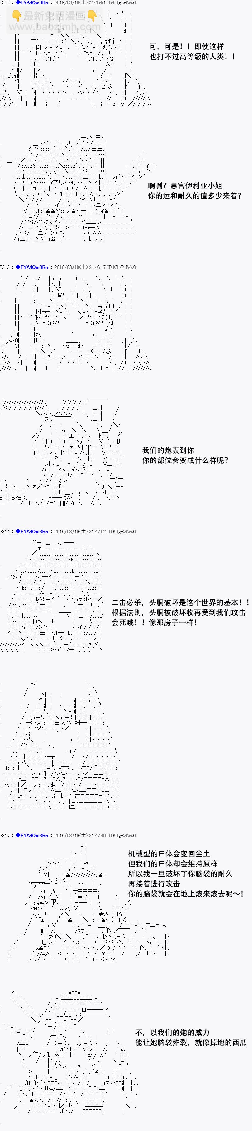 re10话16