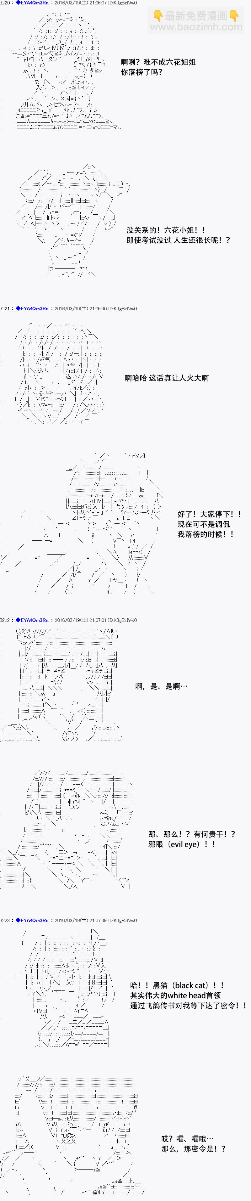 re10话2