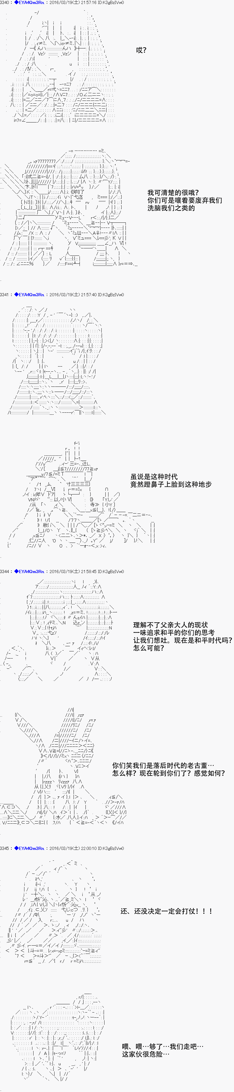 re10话20
